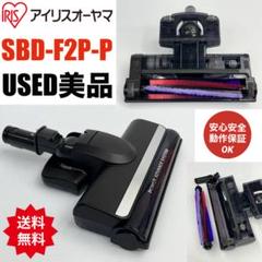 2025年最新】sbd-f2pの人気アイテム - メルカリ