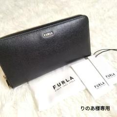【美品】フルラ バビロン 折り財布 レディース レザー ブラック ラウンドジップ フルラ(FURLA) バビロン(BABYLON) 二つ折り レディース二つ折り