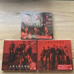 【新品未使用】SixTONES ABARERO CDDVD初回盤AB通常盤 覚醒 新品未使用】SixTONES ABARERO CDDVD初回盤AB通常盤 覚醒 - メルカリ