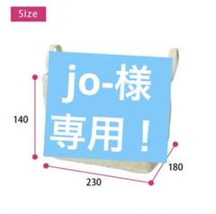 ヘミングス　スヌーピー 折り畳み　収納ケース ヴィンテージ　ピーナッツ　70周年