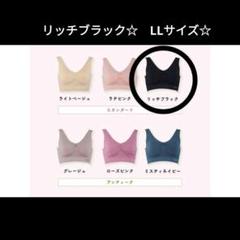 2025年最新】ジニエインテグレートブラの人気アイテム - メルカリ
