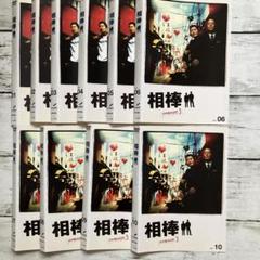 相棒シーズン3.全巻セット、DVD10枚セット、水谷豊、寺脇康文