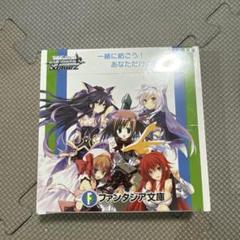 2025年最新】富士見ファンタジア文庫の人気アイテム - メルカリ