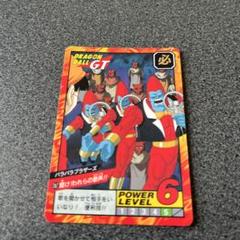 ドラゴンボールGT  カードダスレア2枚セット ドラゴンボールGT カードダス 本弾 NO.1 5 2枚 - メルカリ