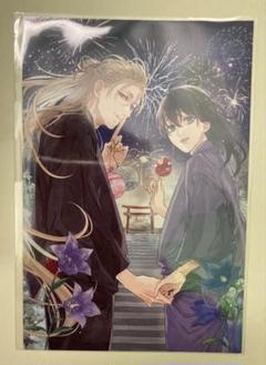 創刊30周年記念 BE・BOY GOLD展 ポストカード