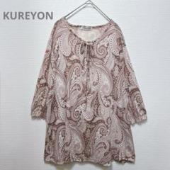 【KUREYON】シアーチュニック　ペイズリー　アジアン　涼しい　フレア　M-L