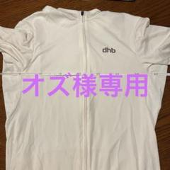 dhb メッシュノースリーブ xs 中古1新品1(合計2着) dhb メッシュノースリーブ xs 中古1新品1(合計2着)