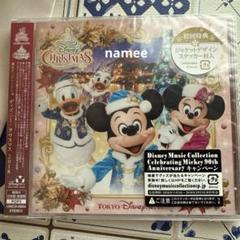 ※未使用 Disneysea ステラルー Christmas 2018 Amazon.co.jp: Stella Lou Christmas Tree Plush Toy (Tokyo