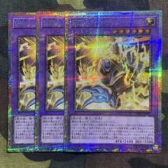 遊戯王 EHEROサンダージャイアントボルティックサンダー 3枚 くまろんA