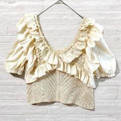 グレイル 2way フリル 透かし編み ニット 美品 M フェミニン ベージュ