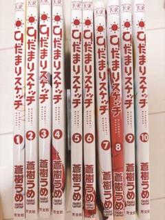 2025年最新】ひだまりスケッチの人気アイテム - メルカリ
