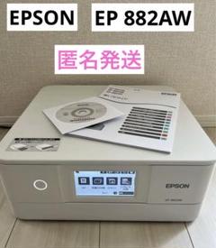 2025年最新】epson プリンター ep882aの人気アイテム - メルカリ