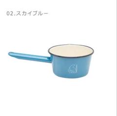 【新品】NordiskノルディスクMadam Bla Saucepan800ml Amazon | NORDISK(ノルディスク) アウトドア キャンプ ホーロー