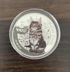 バヌアツ 5 Vatu メインクーン猫 2015年 コイン 最終値下】バヌアツ 5 Vatu メインクーン猫 2015年 コイン