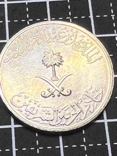 サウジアラビア 1 リヤル銀貨 (1374 / 1954) – NGC MS64