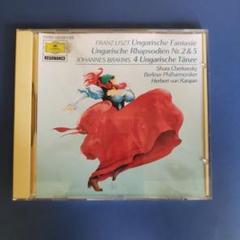 【CD】LISZT/UNGARISCHE RHAPSODIEN