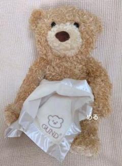 GUND ピーカーブーベア いないいないばあ くまちゃん ぬいぐるみ 英語版 GUND】ピーカーブーベア・英語版 | GUND, enesco（enesco gift