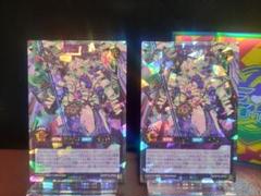 【遊戯王RD】エクスキューティーリュミエル　オーバーラッシュレア2枚