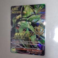 ガンダムウォー ネグザ コレクタブルレア デンドロビウム ノイエジール カードリスト・マイデッキ | ガンダムウォーネグザ公式サイト