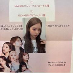 2025年最新】nmixx ジウ トレカの人気アイテム - メルカリ