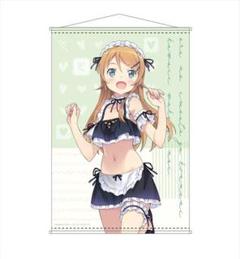 ★神絵師★うるし原智志★俺妹おれいも★高坂 桐乃★特大バスタオル★スーパーレア★ 2025年最新】高坂桐乃 バスタオルの人気アイテム - メルカリ