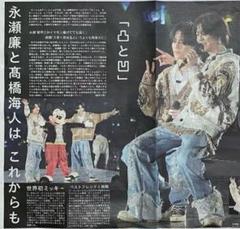 2025年最新】セブンイレブン キンプリの人気アイテム - メルカリ