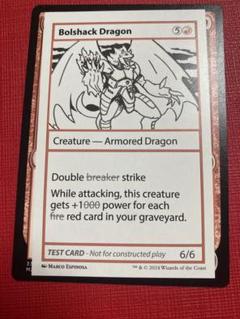 MTG ミステリーブースター2　テストカードまとめ売り24枚 MTG】ミステリーブースター2が登場！旧枠・未来枠・白枠の