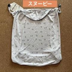 マルチケープ　スヌーピー　抱っこ紐　ベビーカー　ケープ