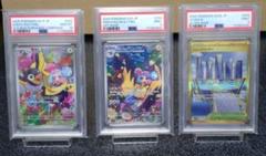 連番】ナンジャモのタイカイデン PSA10 AR プロモ セット