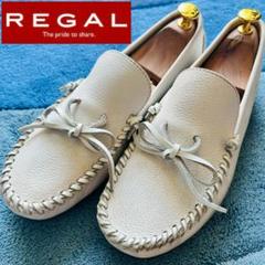 ☆美品☆定価18000円！リーガルスタンダード デッキシューズ S