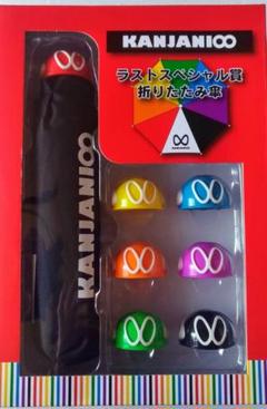 関ジャニ∞ 相♡合♡傘キャップ 関ジャニ∞ 相♡合♡傘キャップ