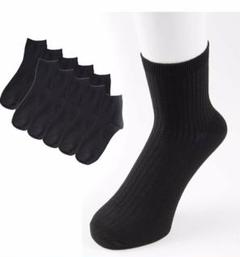 靴下 メンズ セット 夏用 ソックス ビジネス 黒 涼しい 涼感 男性用 まとめ買い 安い くつした くつ下 4足組 氷結ヒンヤリブ編み 送料無料の中古 未使用品を探そう メルカリ