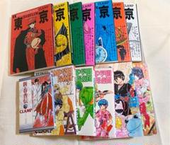 CLAMP マンガまとめ
