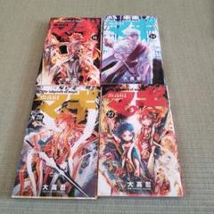 マギ 19, 24, 27, 28巻セット