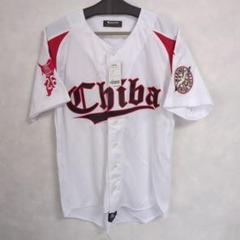 507-9-2 Chiba Marines ファンクラブユニフォーム M
