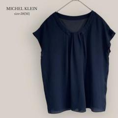 ミッシェルクランMICHEL KLEINフレンチスリーブブラウス　半袖　ネイビー