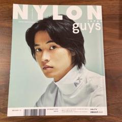 NYLON JAPAN 12月号 2019 No.187 山﨑賢人