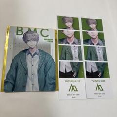 【値下げしました】ブレイクマイケース AGF ファイル m96622914083_1.jpg?1719437479