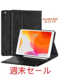 iPad 10.2インチBluetoothワイヤレスキーボード+カバースタンド