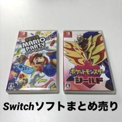 2025年最新】Switch ソフト まとめ売り ポケモンの人気アイテム