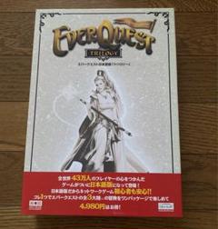 エバークエスト 日本語版 ~ザ・プレインズ・オブ・パワー~ 楽天市場】【中古】 エバークエスト 日本語版 〜ザ・プレインズ