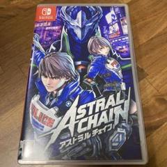 ASTRAL CHAIN 通常版