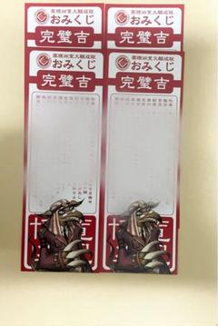 薬理凶室 グッズセット ① グッズ］薬理凶室クリアファイル2枚セット | 三才ブックス
