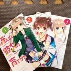 深崎暮人の中古 未使用品 メルカリ