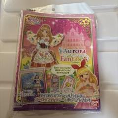 アイカツ バインダー 学生証付き 未開封