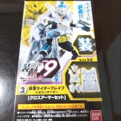 2023年最新】仮面ライダーブレイブの人気アイテム - メルカリ