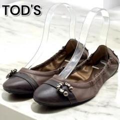 TOD’S Ballet Shoes Brown Leather 35 1/2