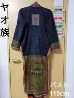 エスニック　民族衣類　コットン　古着　手刺繍　ヤオ族ロングコート エスニック民族衣類コットン古着手刺繍ヤオ族ロングコート