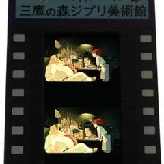 三鷹の森ジブリ美術館　紅の豚　入場券 三鷹の森ジブリ美術館 紅の豚 入場券 - メルカリ