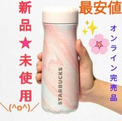 2025年最新】swell starbucksの人気アイテム - メルカリ